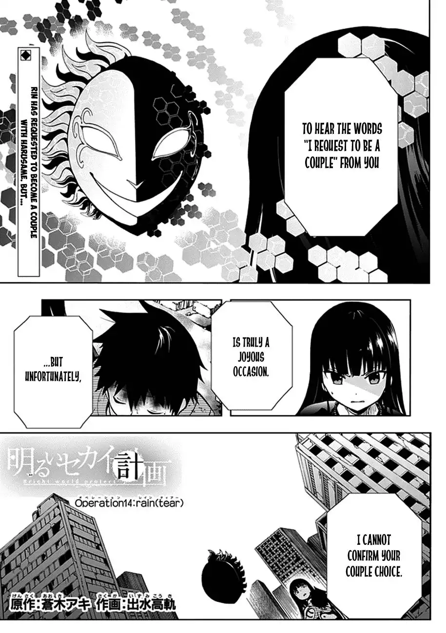 Akarui Kazoku Keikaku Chapter 14 3